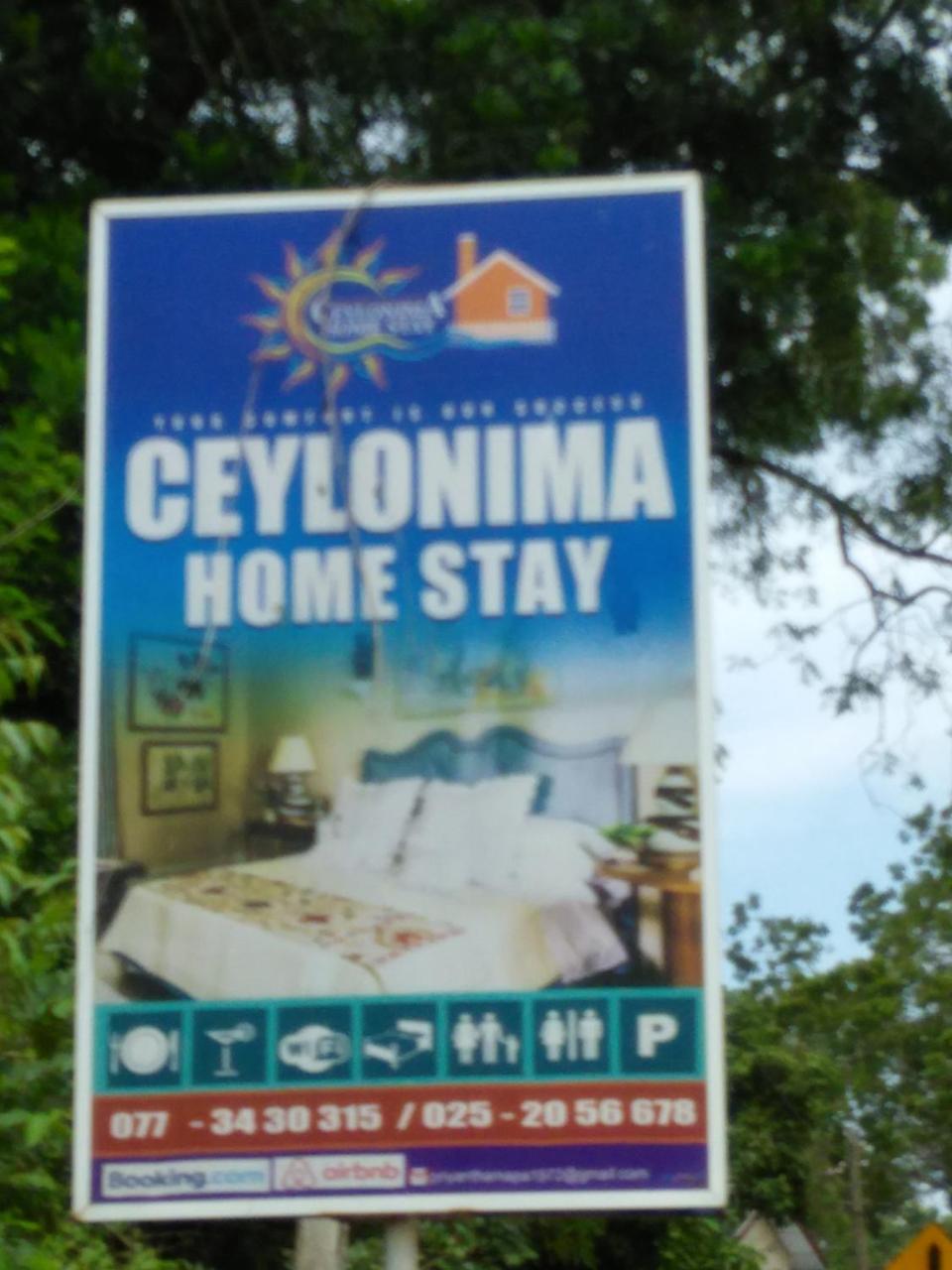 Ceylonima Home Stay Анурадхапура Екстер'єр фото